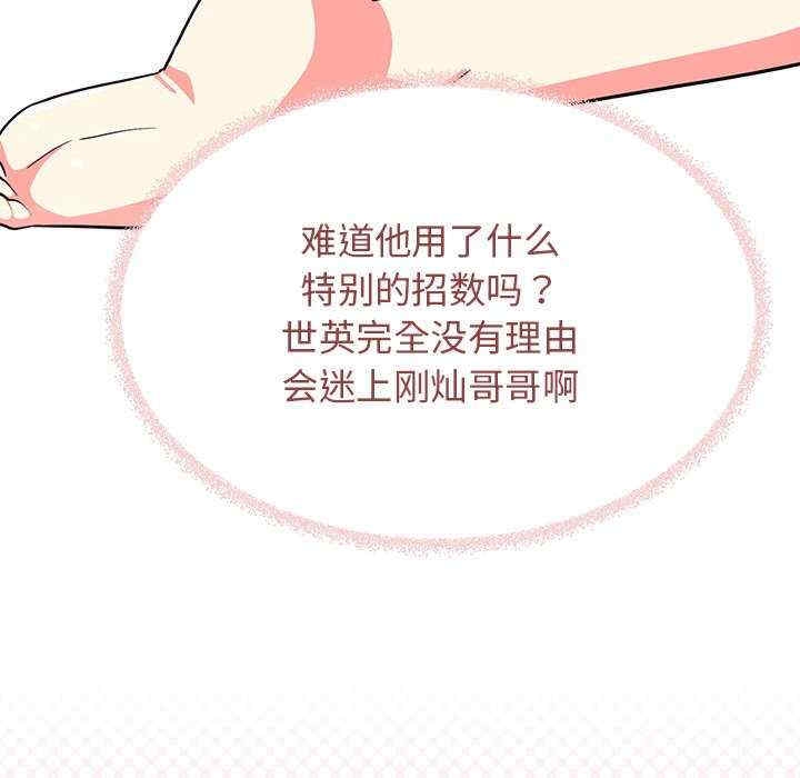第113张