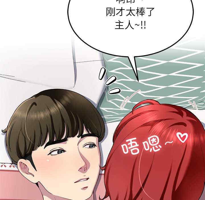 第90张