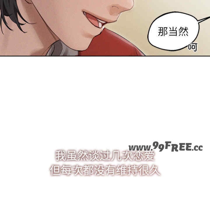 第138张
