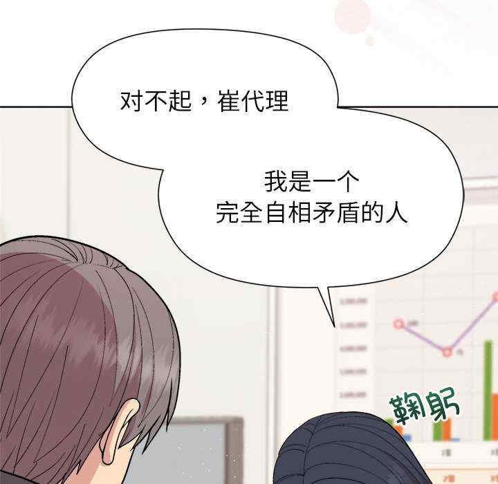 第88张
