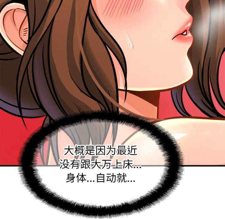 第102张