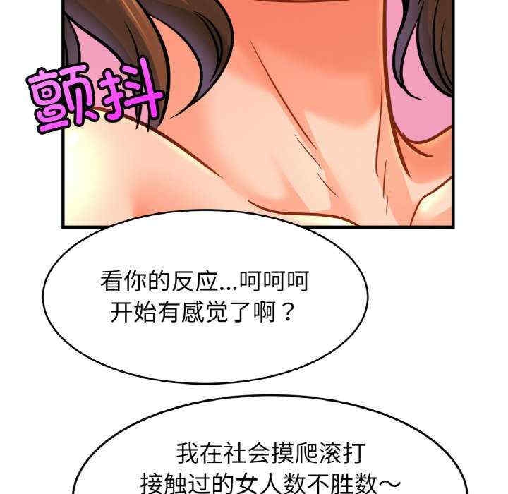 第110张