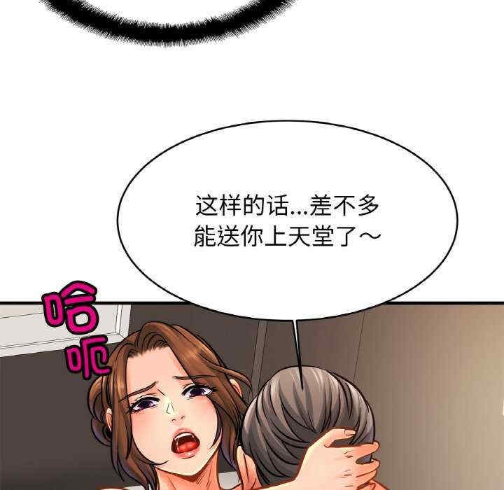 第112张