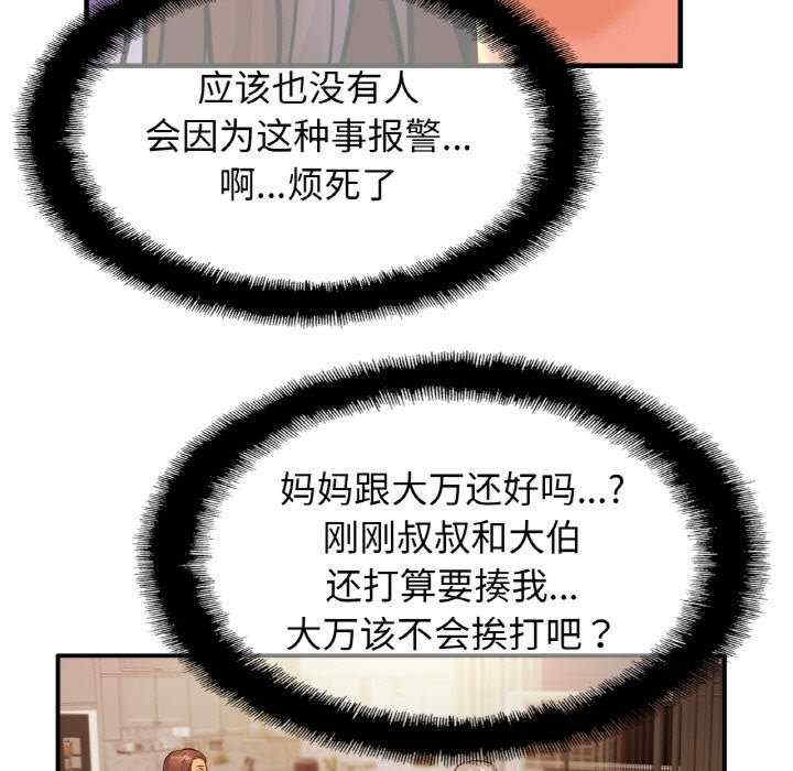 第123张