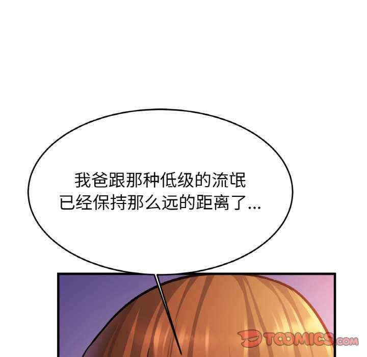 第2张