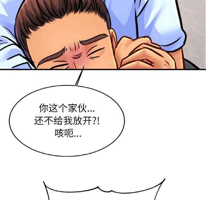 第36张