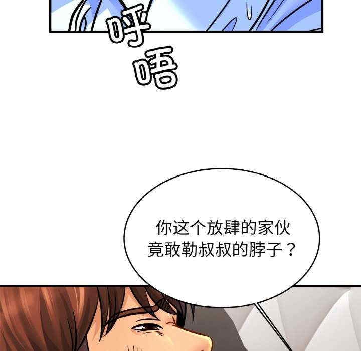 第54张