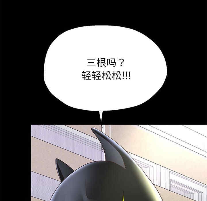 第54张