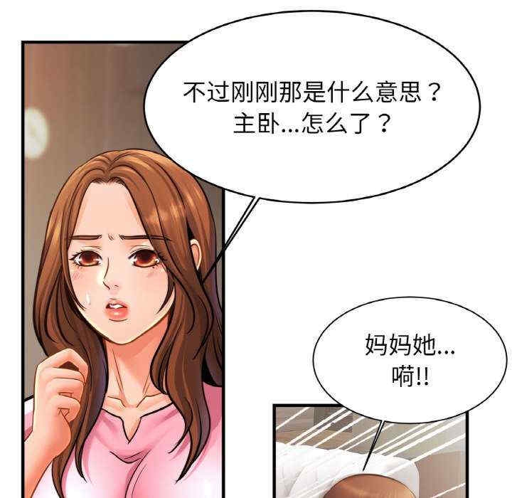 第76张