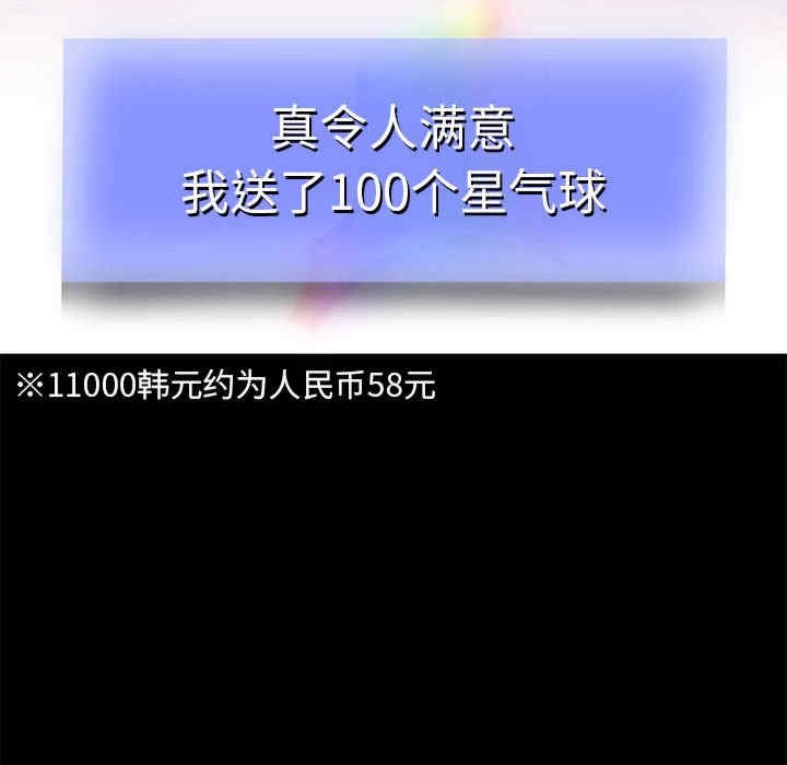 第80张