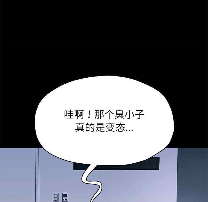 第106张