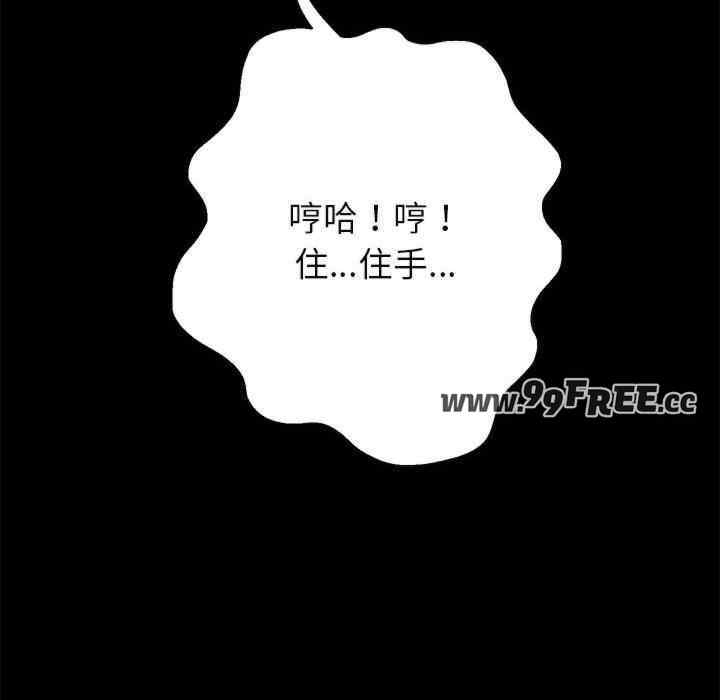第133张