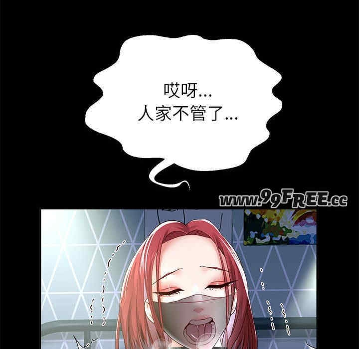 第153张