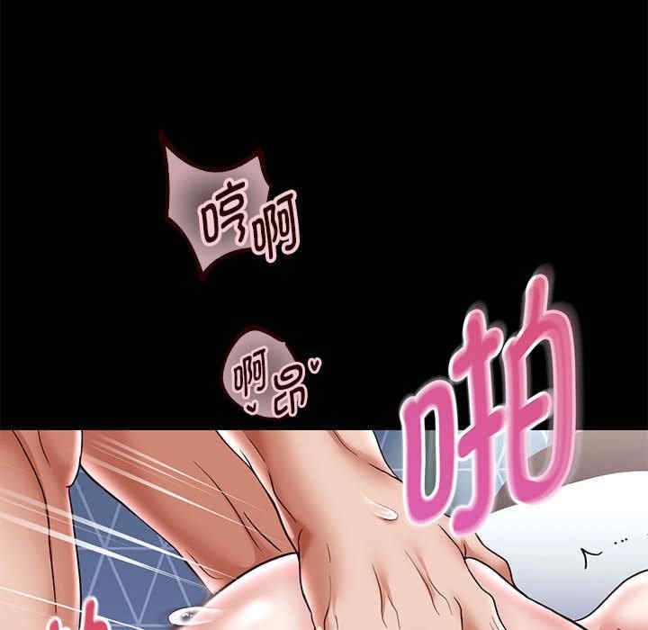 第81张