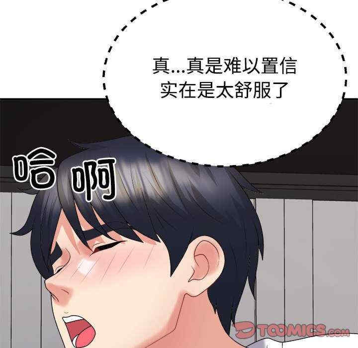 第93张