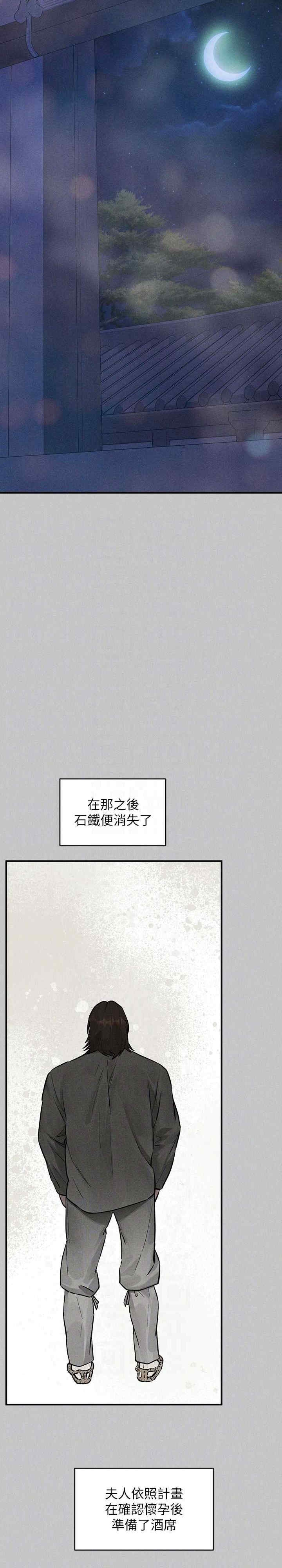 第23张