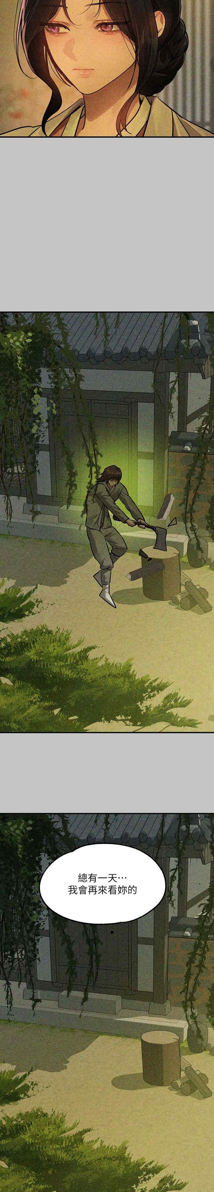 第27张
