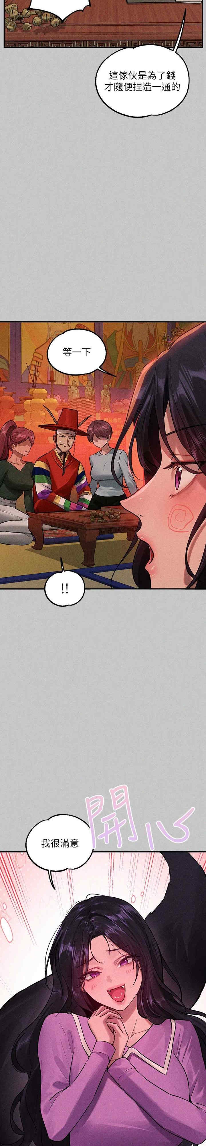 第31张