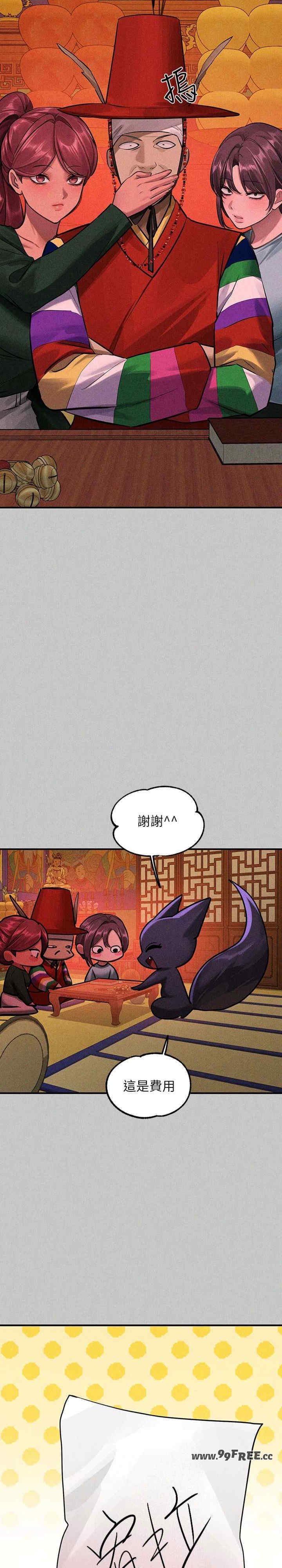 第33张
