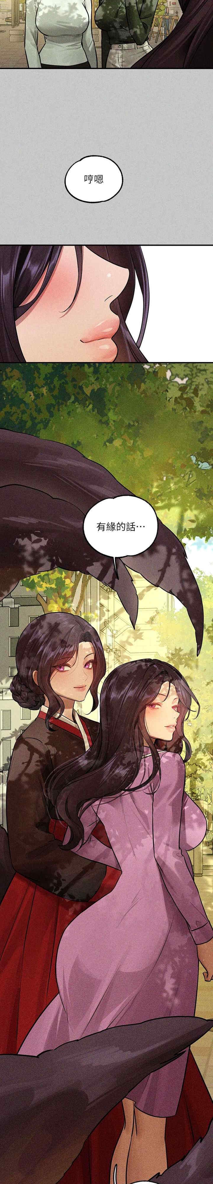 第36张