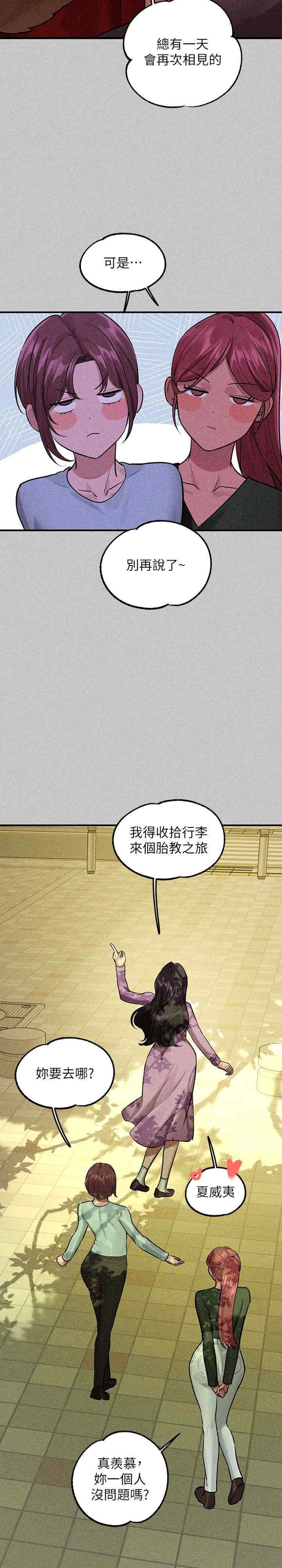 第37张