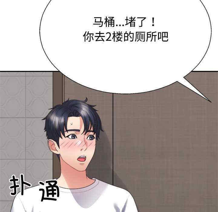 第161张