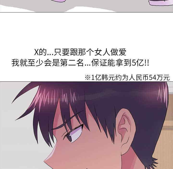 第37张