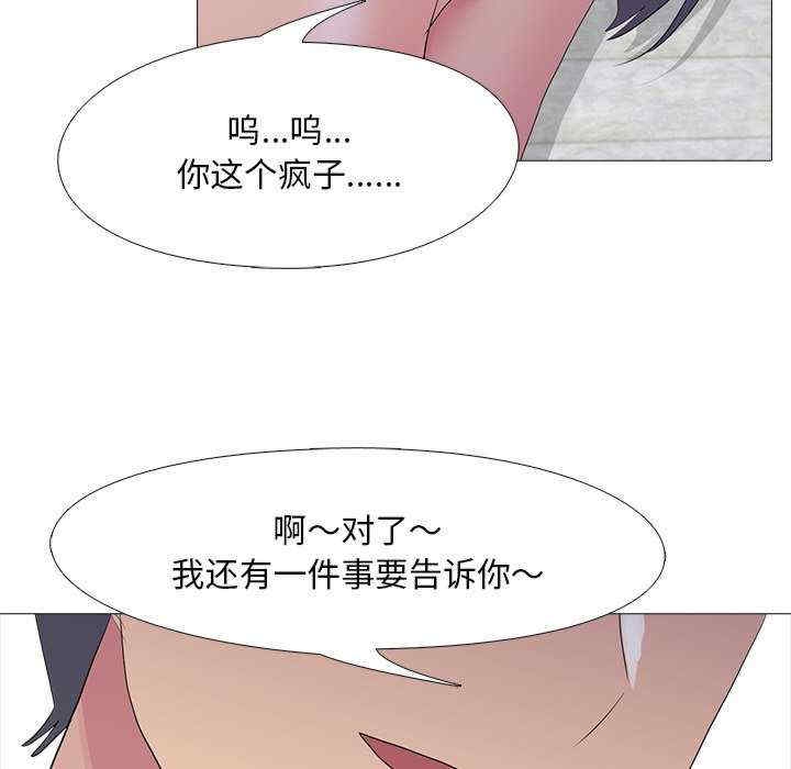 第105张