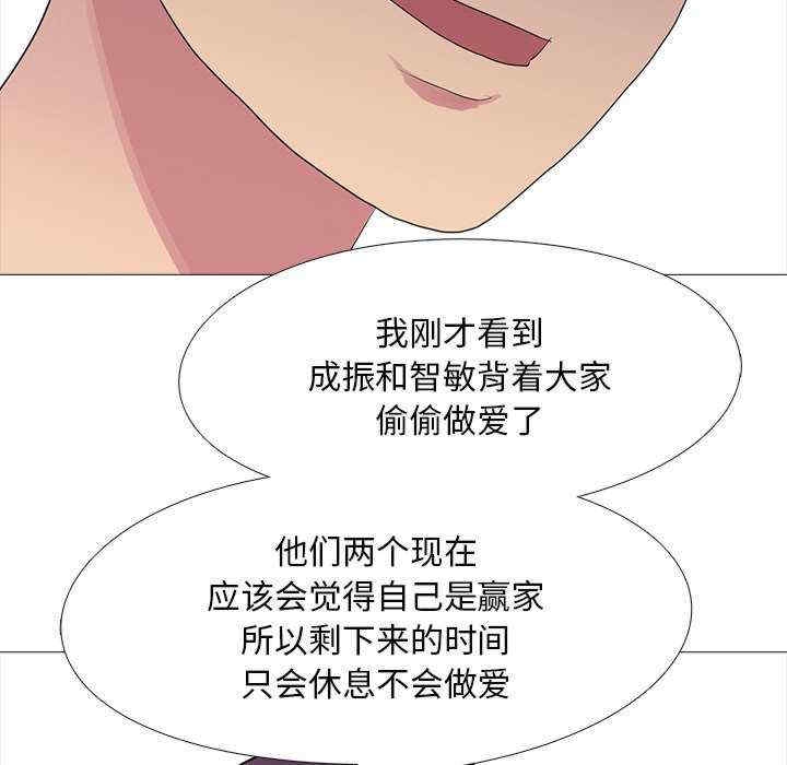 第106张