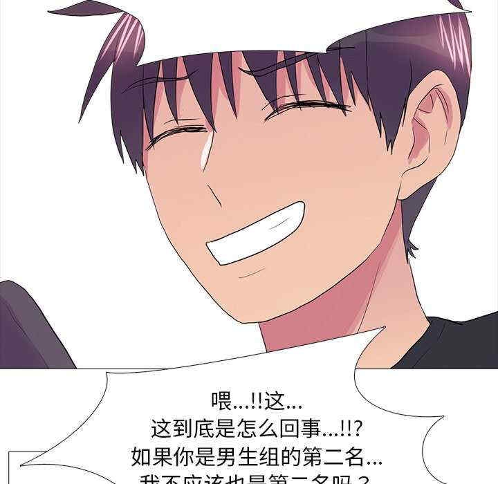 第76张