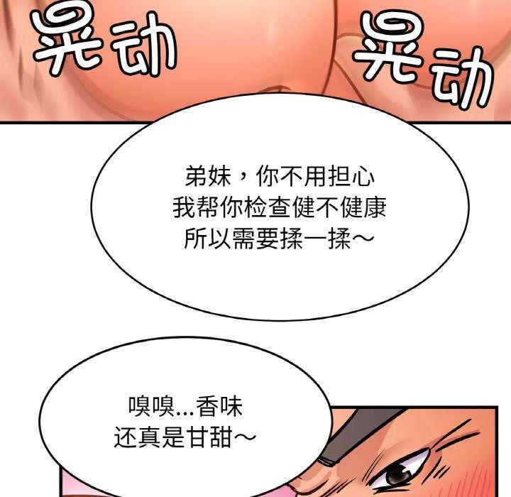 第67张
