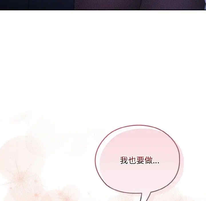 第76张