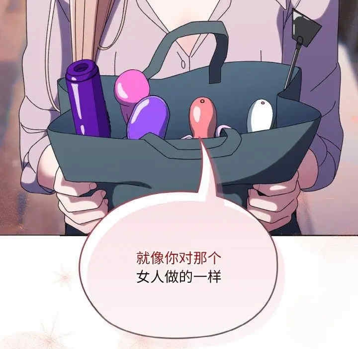 第82张