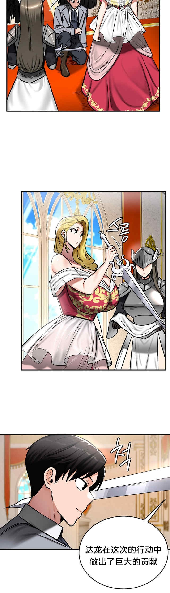 第20张