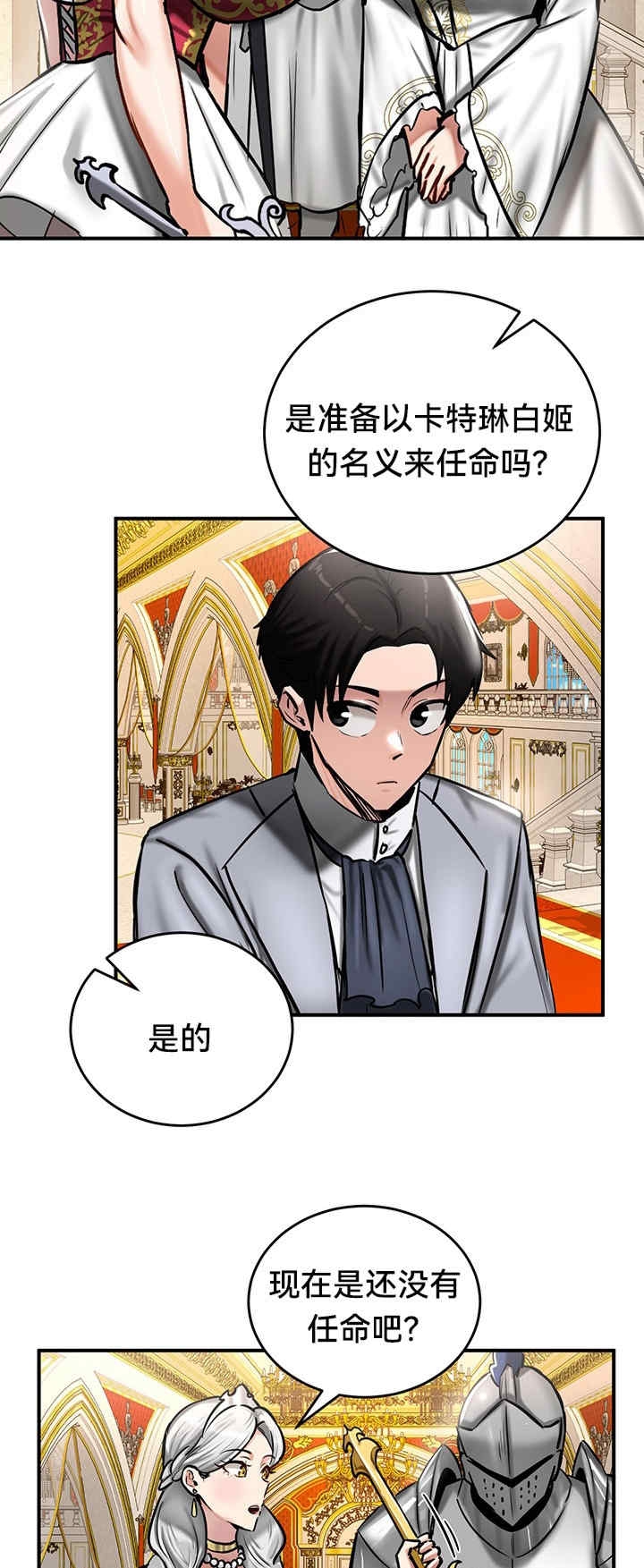 第25张