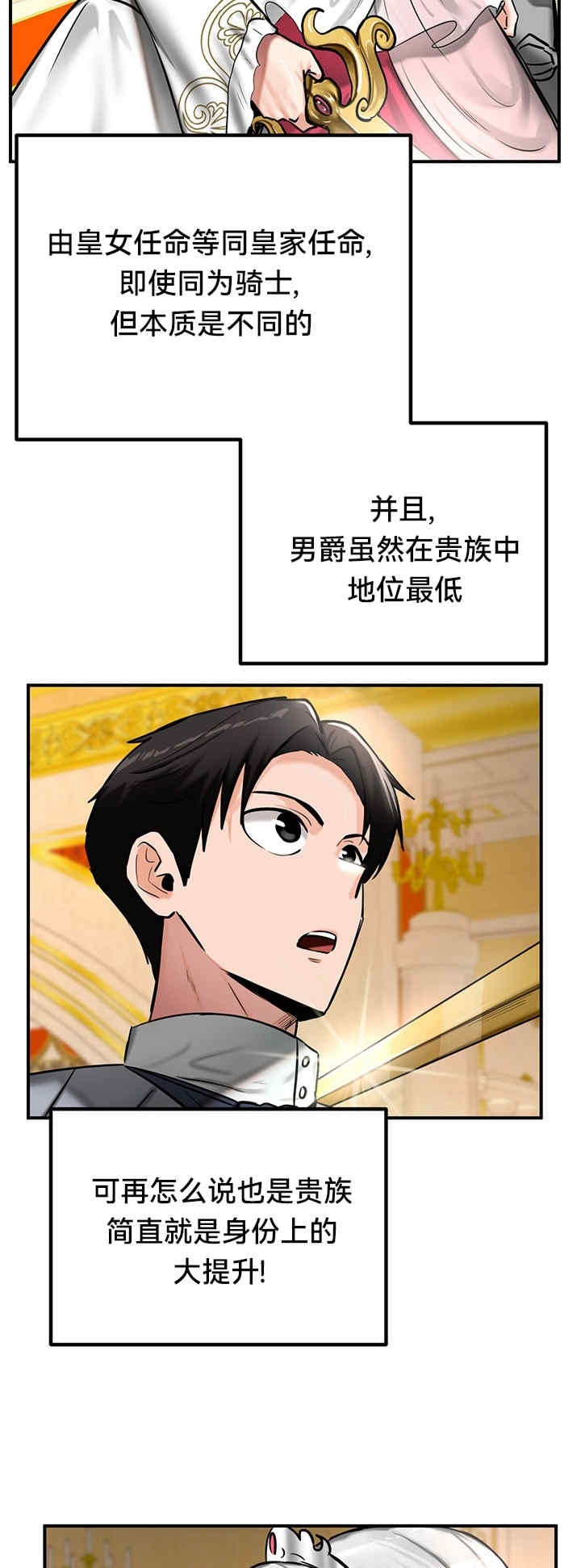 第30张