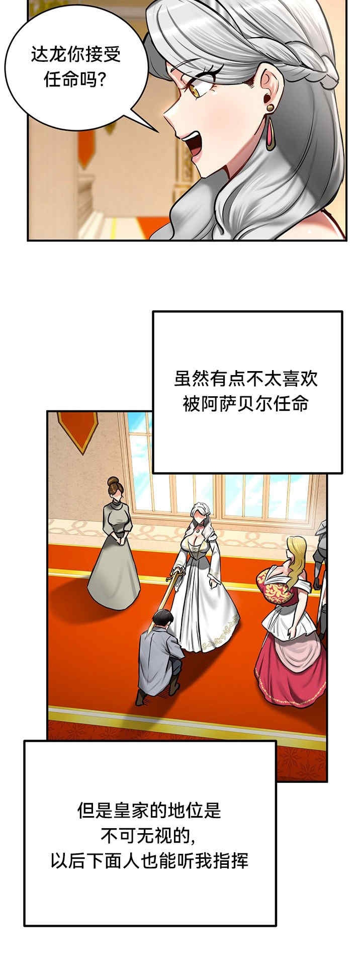 第31张