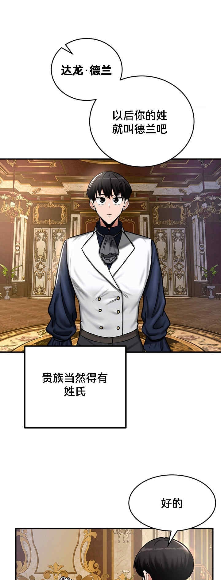 第35张
