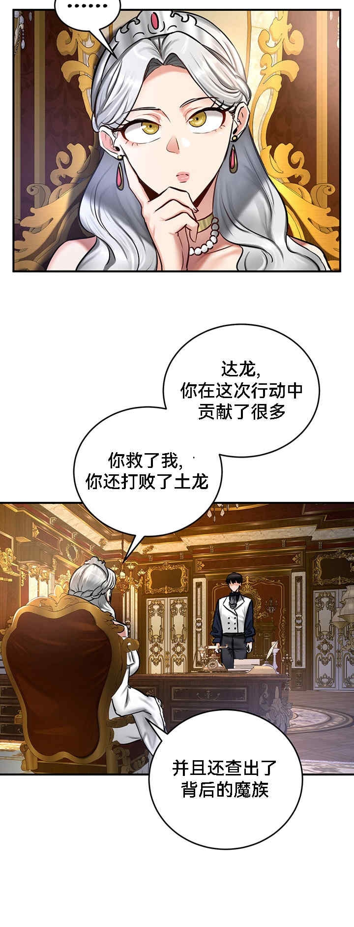第37张