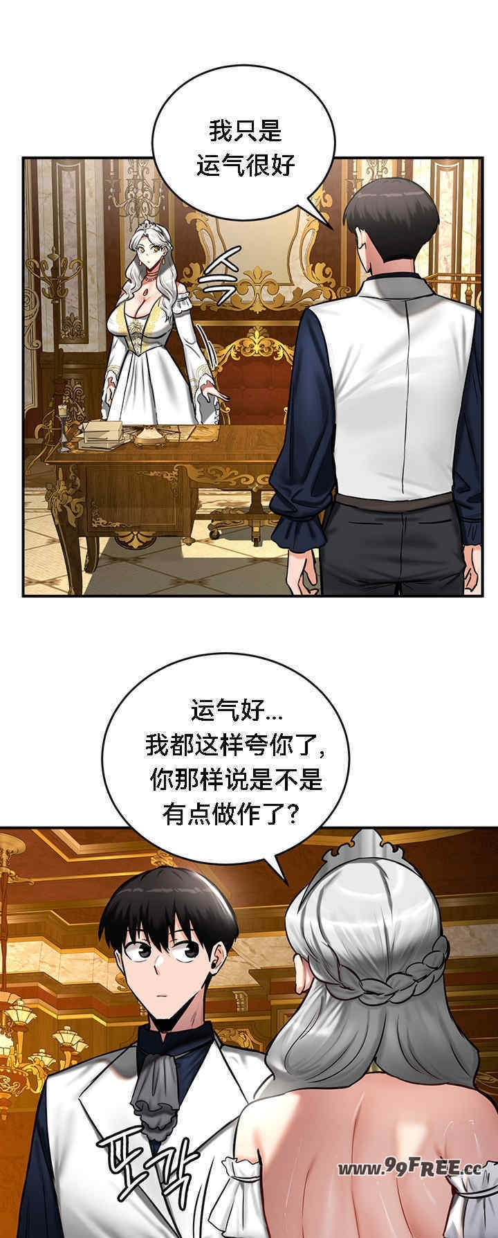 第38张
