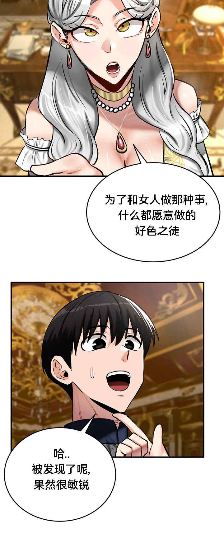 第40张