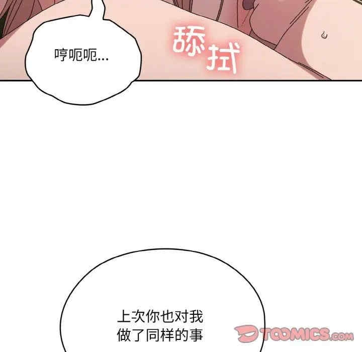 第164张