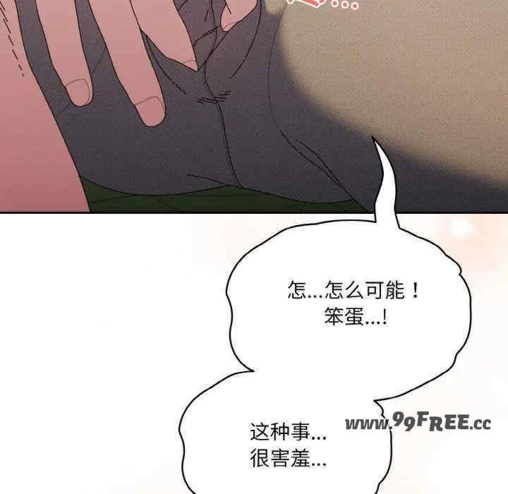第175张