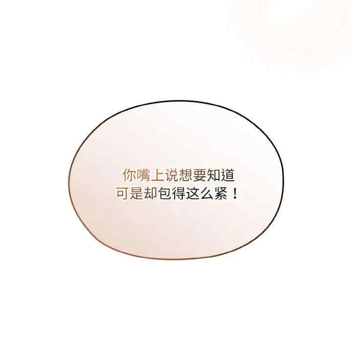 第192张