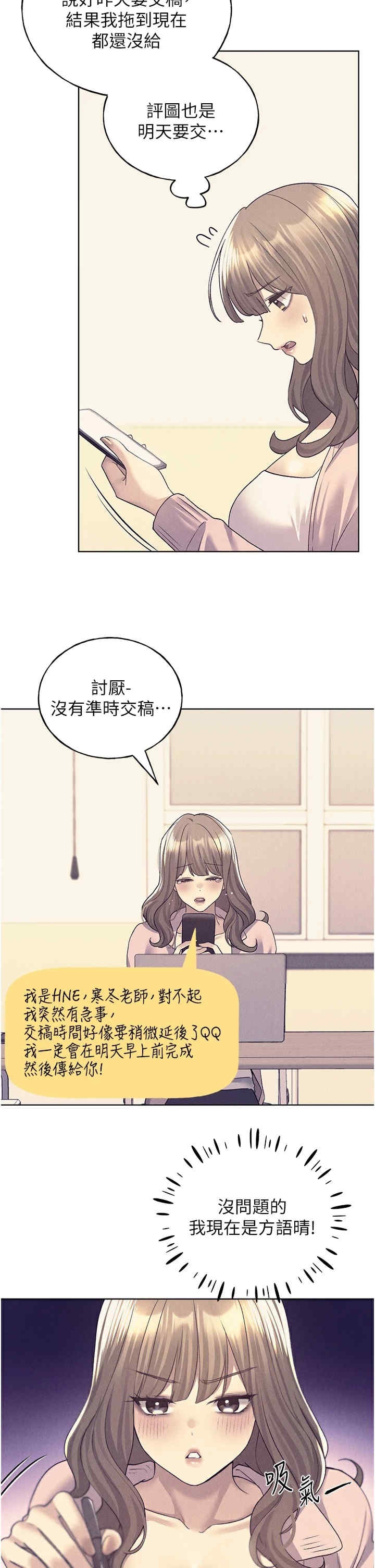 第21张