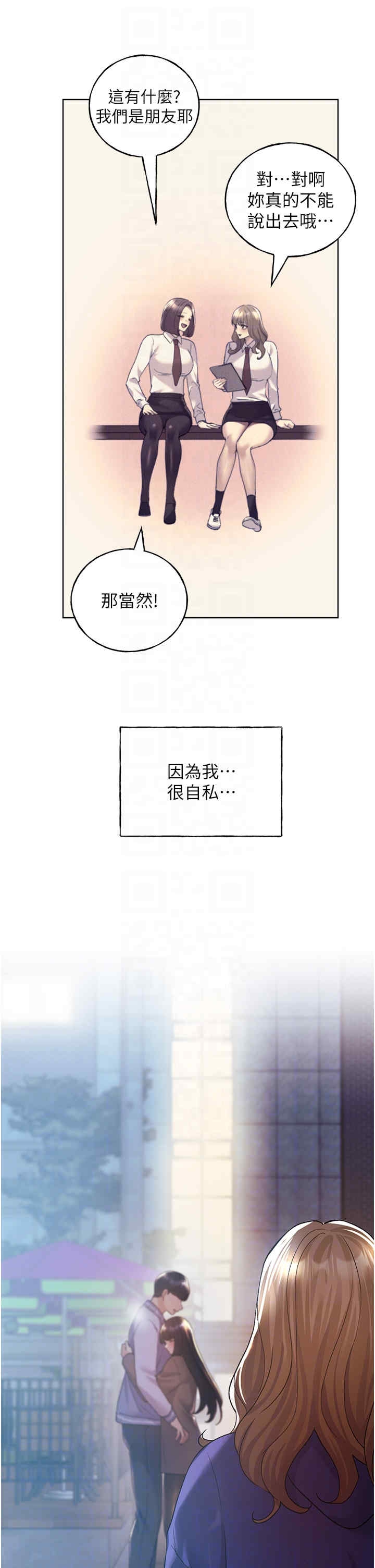 第26张