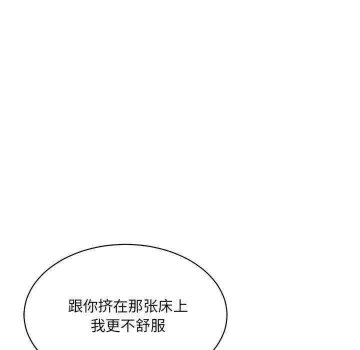 第133张