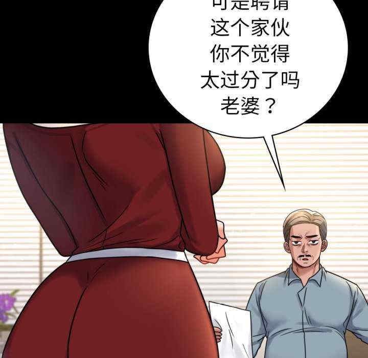 第38张