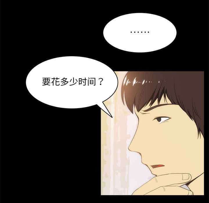 第20张