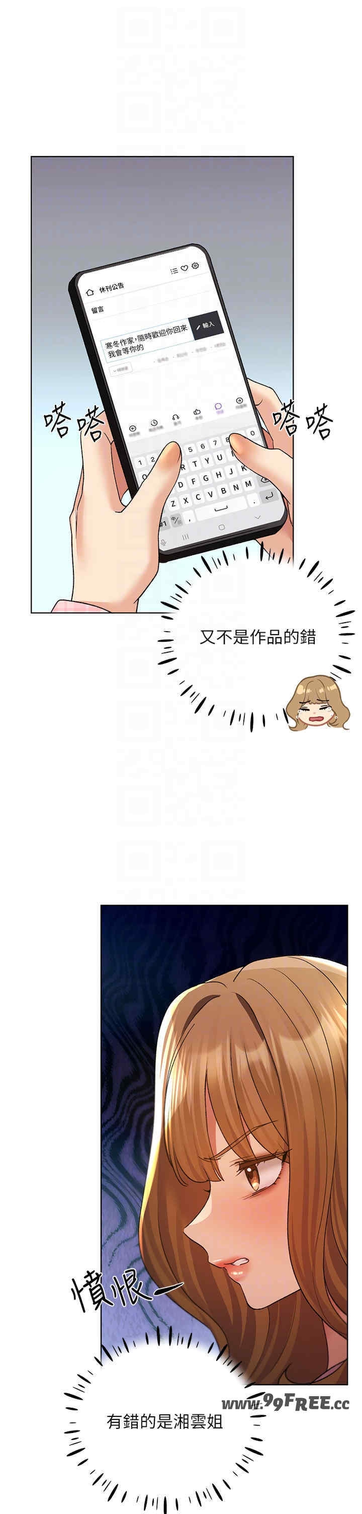 第32张
